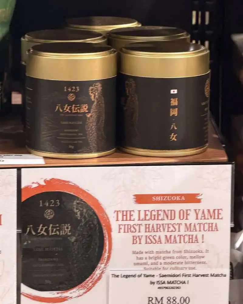 Two gold-lidded tins of The Legend of Yame on the shelf at SEIBU, Kuala Lumpur